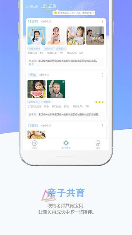 Ʊҳֻapp-Ʊҳ v1.8.3 ֻ