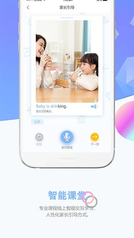 Ʊҳֻapp-Ʊҳ v1.8.3 ֻ