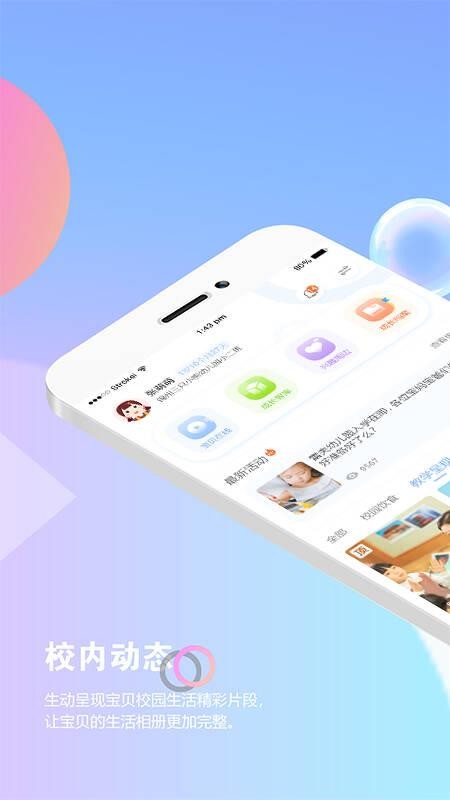 Ʊҳֻapp-Ʊҳ v1.8.3 ֻ