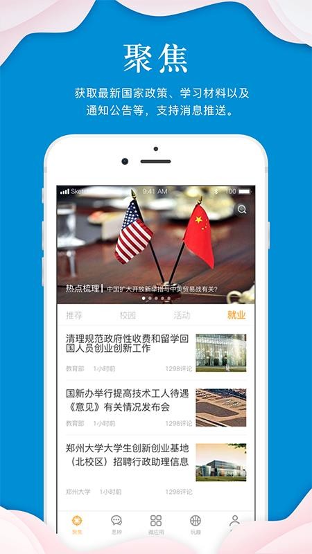 ָֻapp-ָ v1.6.2 ֻ