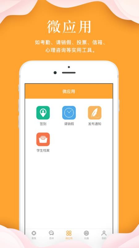 ָֻapp-ָ v1.6.2 ֻ