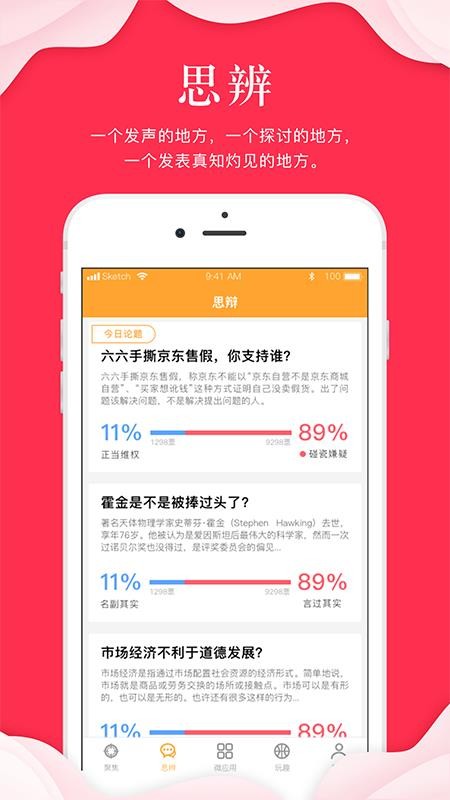 ָֻapp-ָ v1.6.2 ֻ