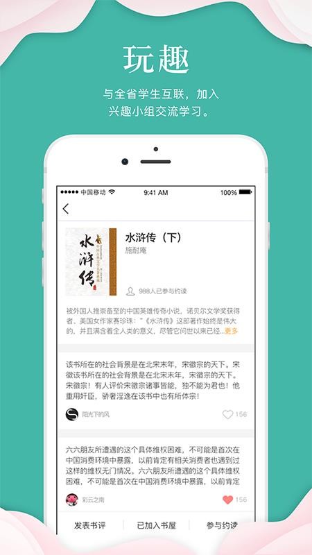 ָֻapp-ָ v1.6.2 ֻ