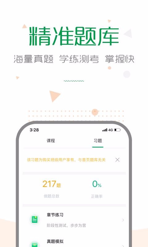 ſֻapp-ſ v5.8.6 ׿