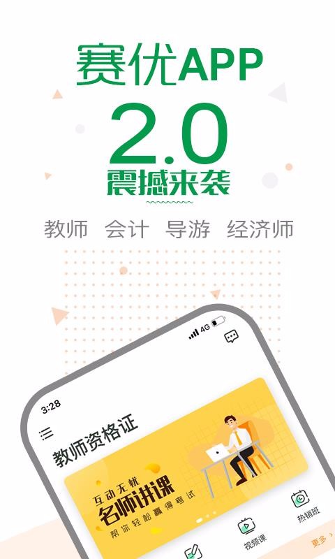 ſֻapp-ſ v5.8.6 ׿