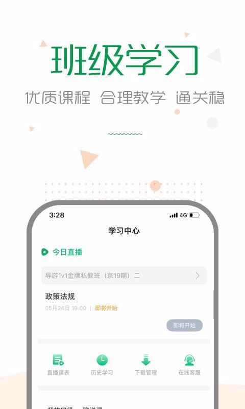 ſֻapp-ſ v5.8.6 ׿
