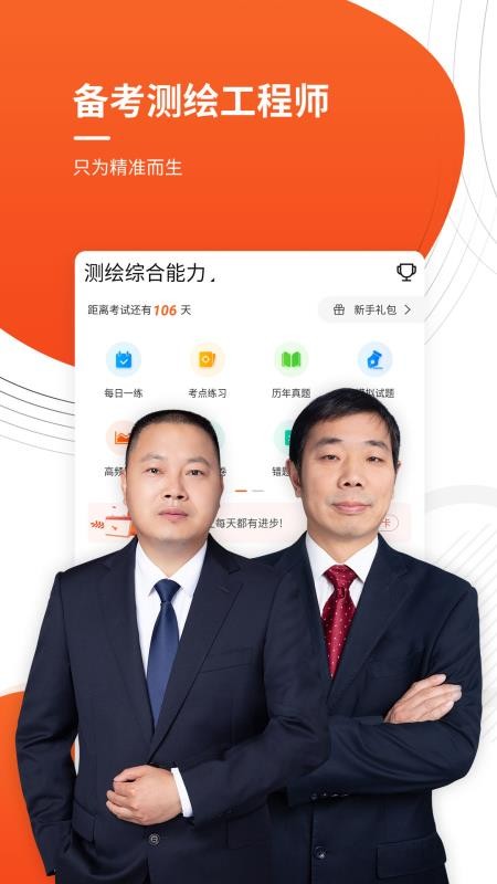 ע湤ʦֻapp-ע湤ʦ v4.70 ֻ