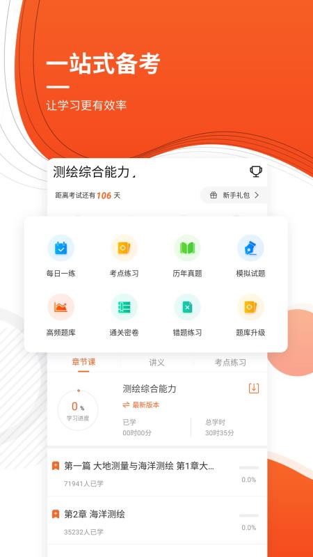 ע湤ʦֻapp-ע湤ʦ v4.70 ֻ
