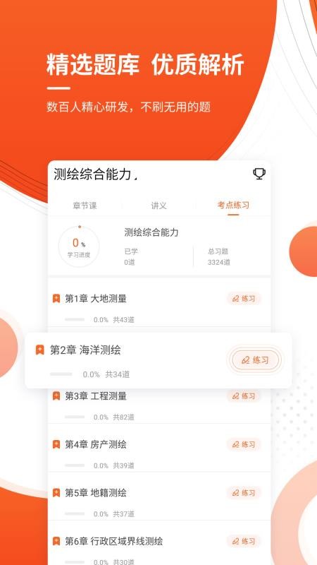 ע湤ʦֻapp-ע湤ʦ v4.70 ֻ