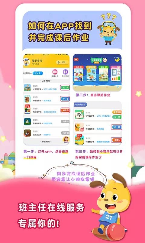 ׶ſֻapp-׶ſ v1.0.17 ׿