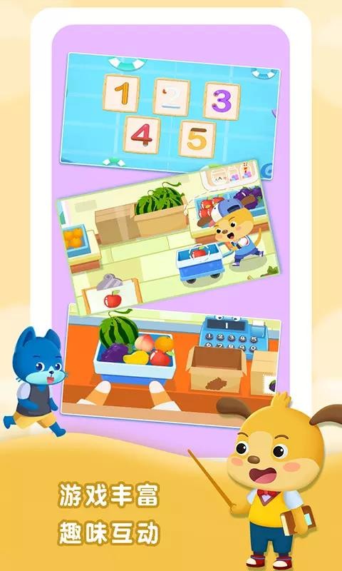 ׶ſֻapp-׶ſ v1.0.17 ׿