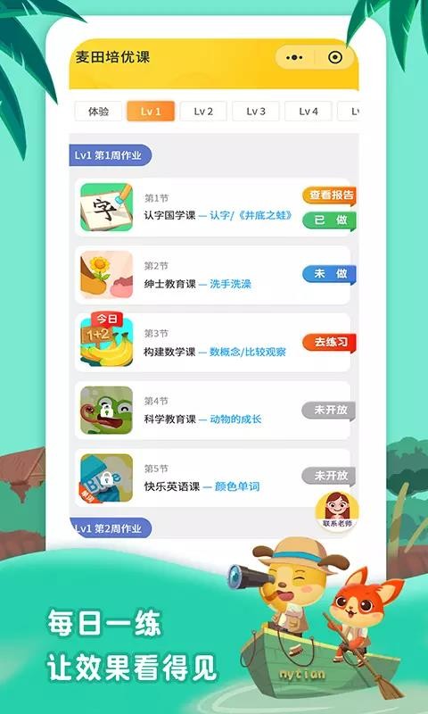 ׶ſֻapp-׶ſ v1.0.17 ׿