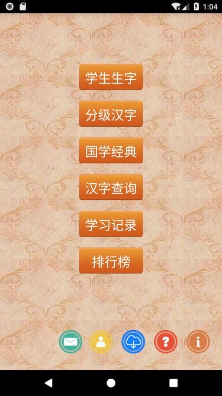 ѧдֻapp-ѧд v4.6.4 ֻ