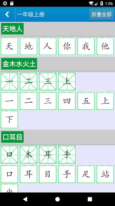 ѧдֻapp-ѧд v4.6.4 ֻ