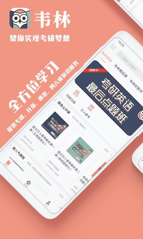 Τֻapp-Τ v3.0.1 ֻ