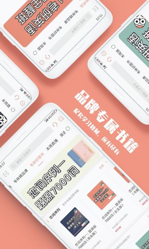 Τֻapp-Τ v3.0.1 ֻ