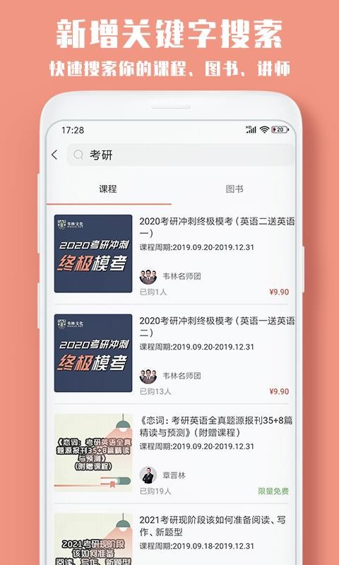 Τֻapp-Τ v3.0.1 ֻ