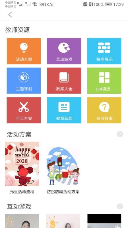 ౦ֻapp-౦ v2.8.7 ֻ