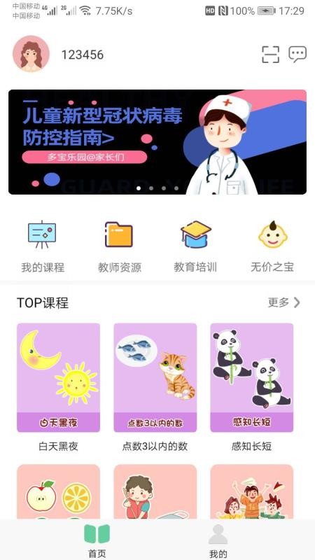 ౦ֻapp-౦ v2.8.7 ֻ