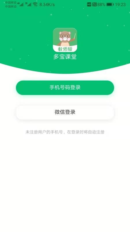 ౦ֻapp-౦ v2.8.7 ֻ
