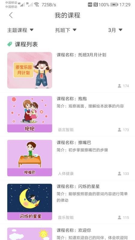 ౦ֻapp-౦ v2.8.7 ֻ