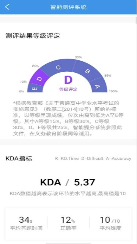 ѧֻapp-ѧ v6.0.3 ֻ