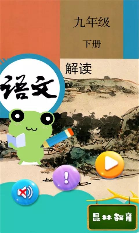 꼶²Ľֻapp-꼶²Ľ v4.18.42 ׿