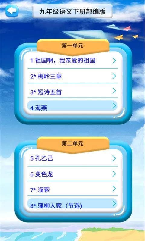 꼶²Ľֻapp-꼶²Ľ v4.18.42 ׿