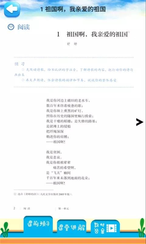 꼶²Ľֻapp-꼶²Ľ v4.18.42 ׿