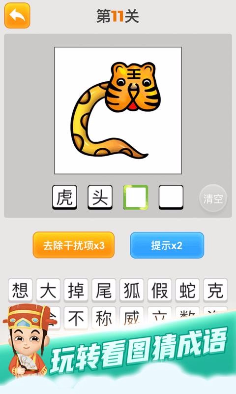 Сֻapp-С v6.2.2 ׿