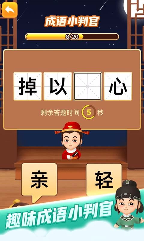 Сֻapp-С v6.2.2 ׿