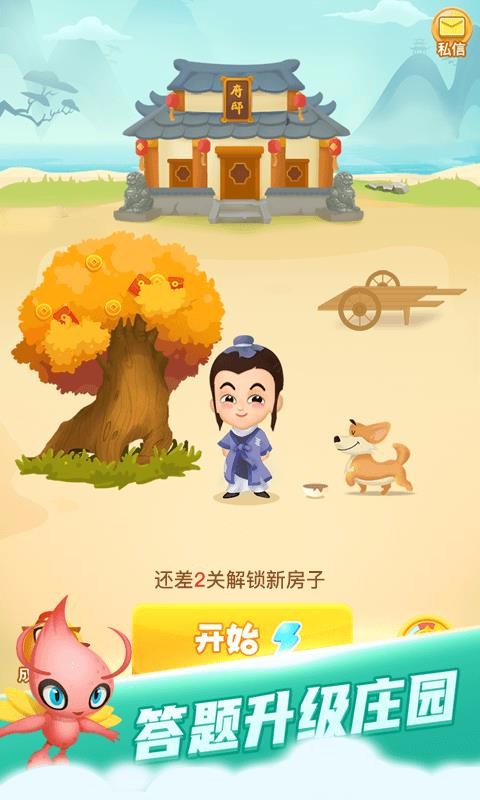 Сֻapp-С v6.2.2 ׿