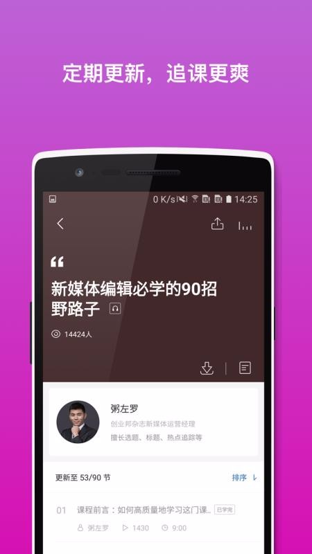 öֻapp-ö v2.9.50 ֻ