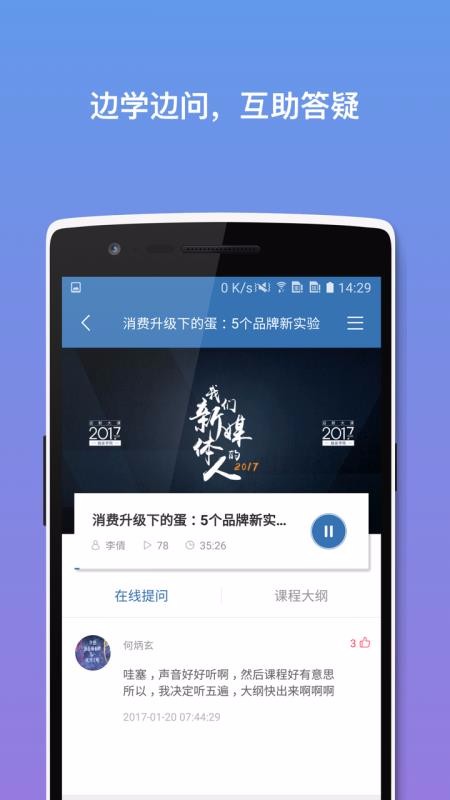 öֻapp-ö v2.9.50 ֻ