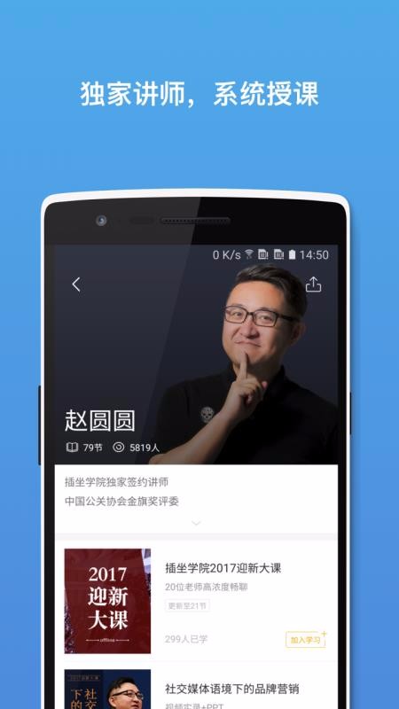 öֻapp-ö v2.9.50 ֻ
