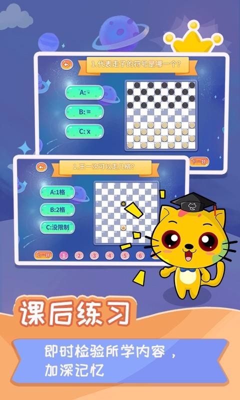 ٶѧϼֻapp-ٶѧϼ v1.0.0 ׿