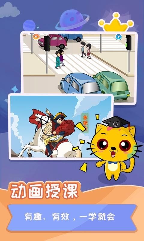 ٶѧϼֻapp-ٶѧϼ v1.0.0 ׿