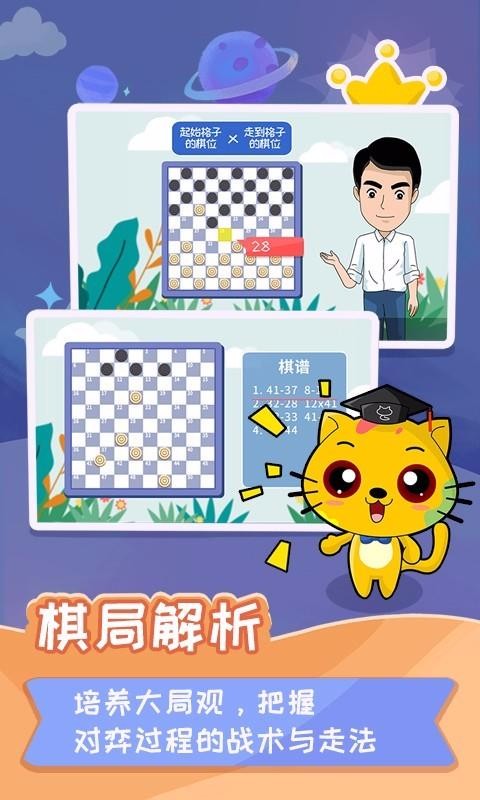 ٶѧϼֻapp-ٶѧϼ v1.0.0 ׿