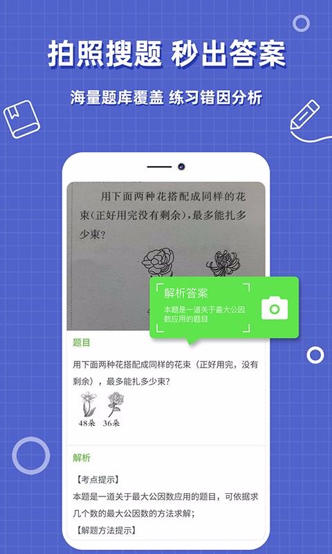 ҵֻapp-ҵ v1.0.6 ׿