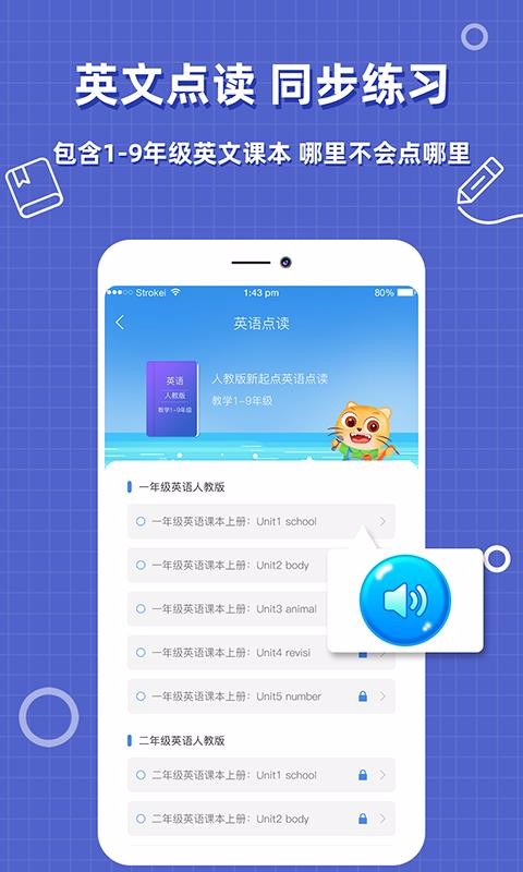 ҵֻapp-ҵ v1.0.6 ׿