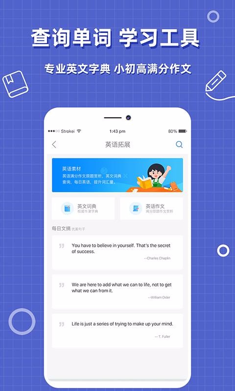 ҵֻapp-ҵ v1.0.6 ׿