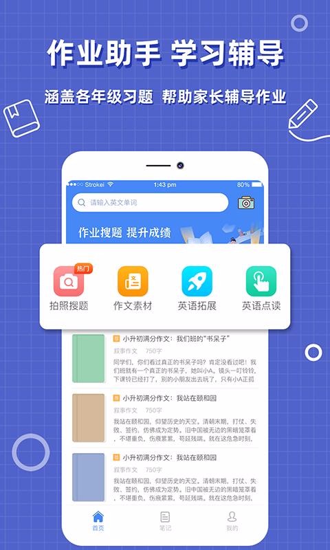 ҵֻapp-ҵ v1.0.6 ׿