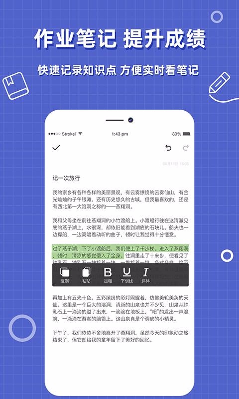 ҵֻapp-ҵ v1.0.6 ׿