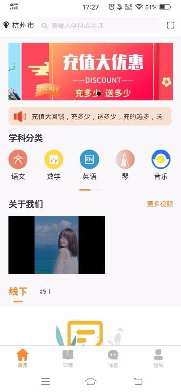 붨ʦֻapp-붨ʦ v1.1.3 ֻ