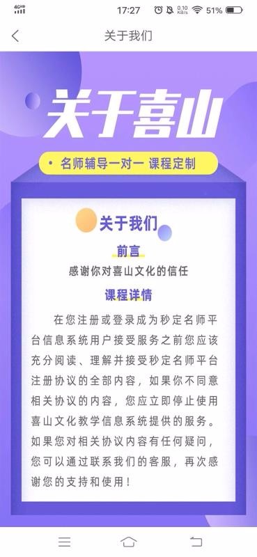 붨ʦֻapp-붨ʦ v1.1.3 ֻ