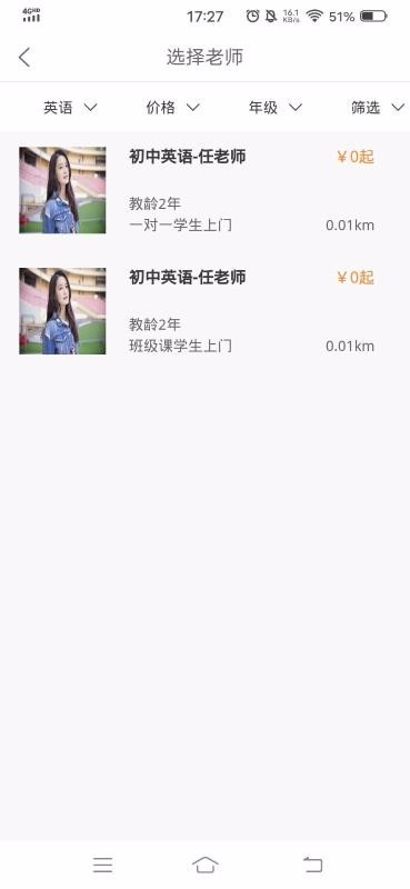 붨ʦֻapp-붨ʦ v1.1.3 ֻ