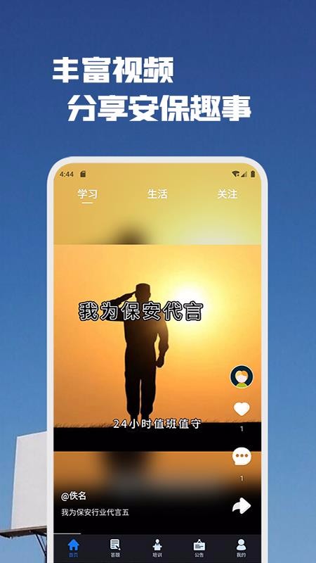 ֻapp- v1.2.0 ׿