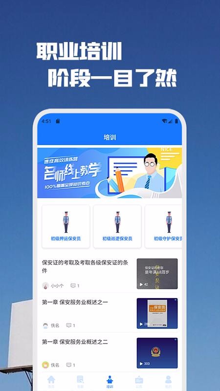 ֻapp- v1.2.0 ׿