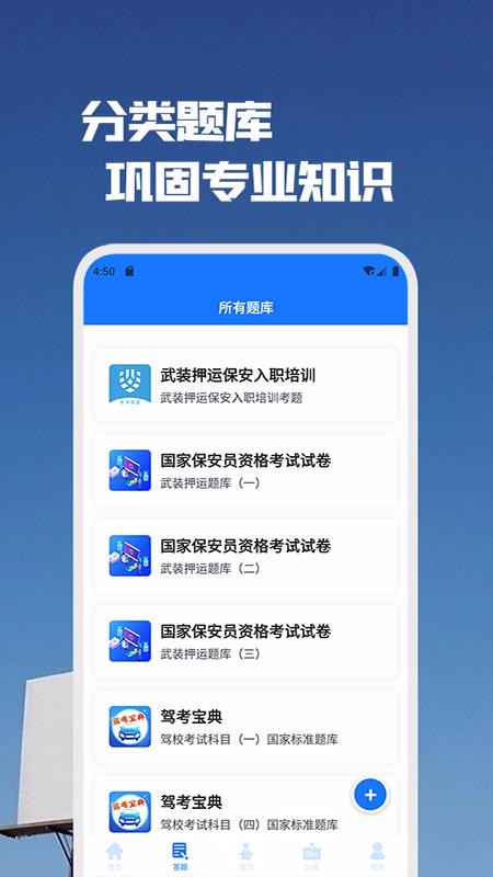 ֻapp- v1.2.0 ׿