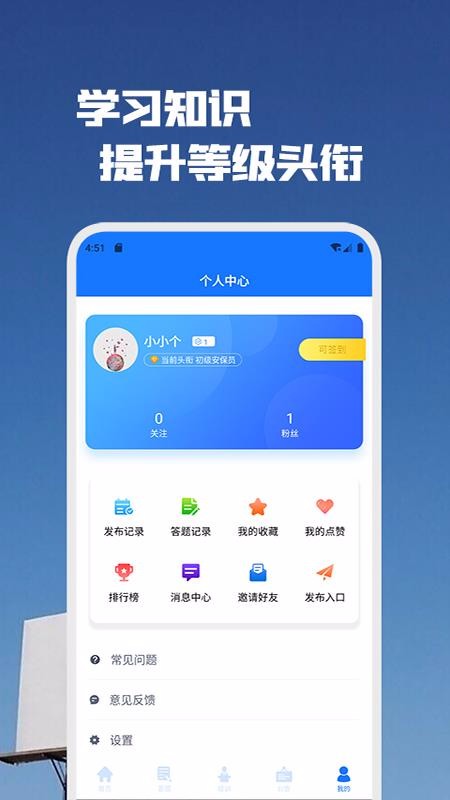 ֻapp- v1.2.0 ׿